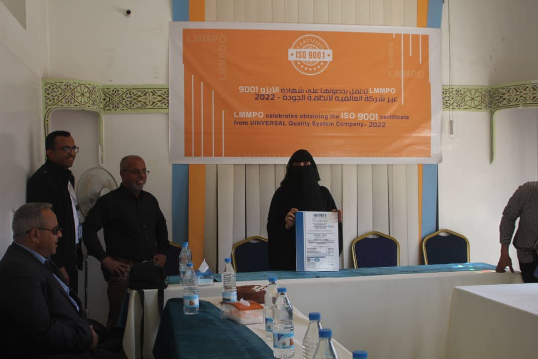 منظمة صناع الحياة